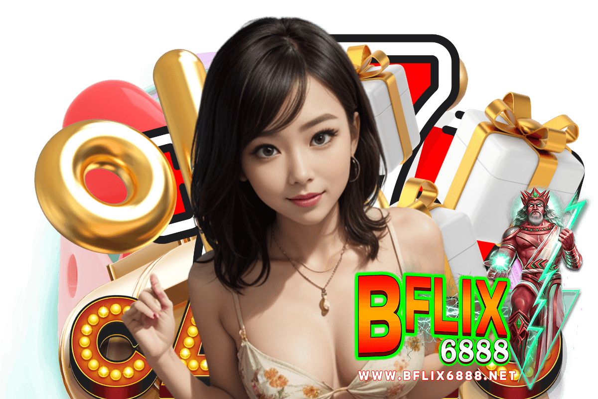 bflix6888 สล็อต